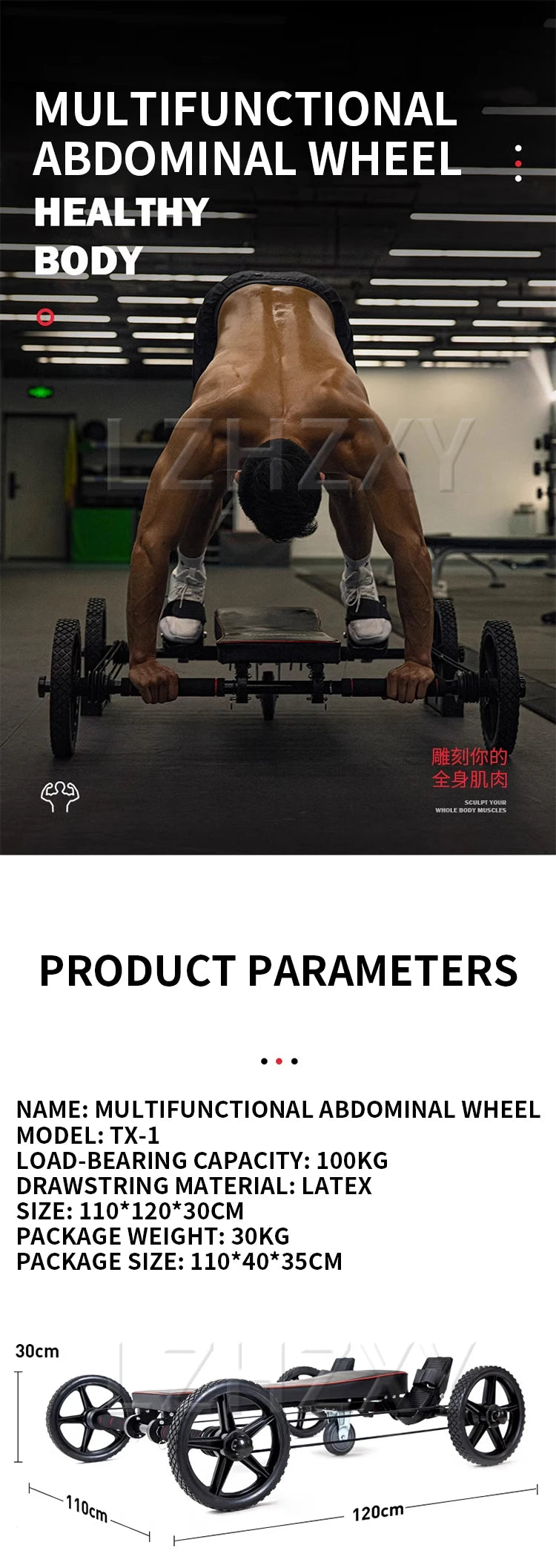 Abdominal wheel automatic rebound