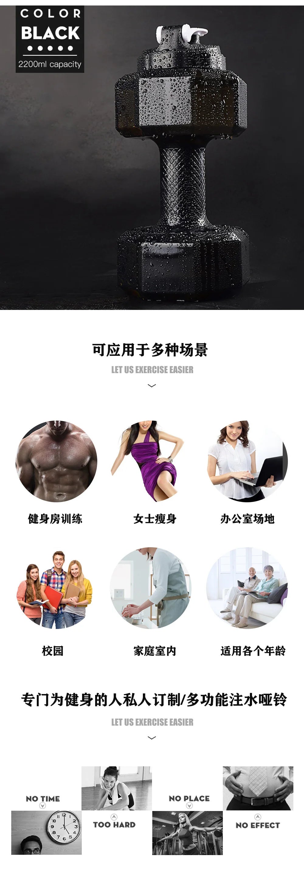 Portable Dumbbell Kettle Men And Women Fitness Water-filled