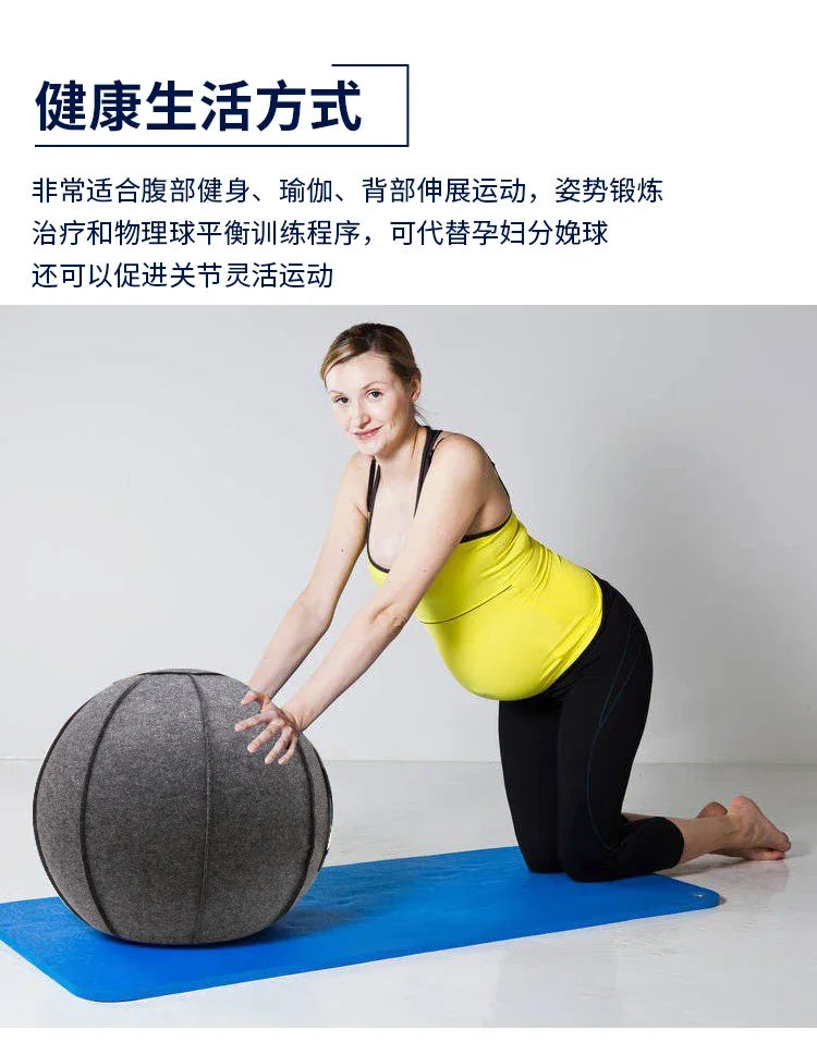 Yoga Ball With Cover Home Fitness