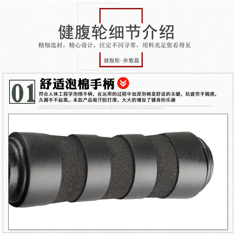 Factory Supply Four-Wheel Abdominal Wheel