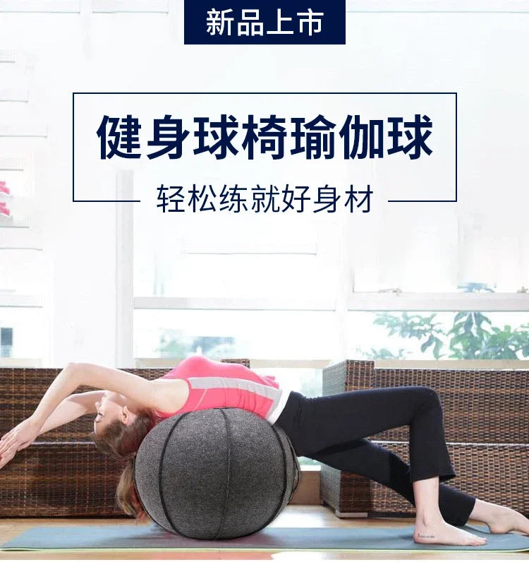 Yoga Ball With Cover Home Fitness