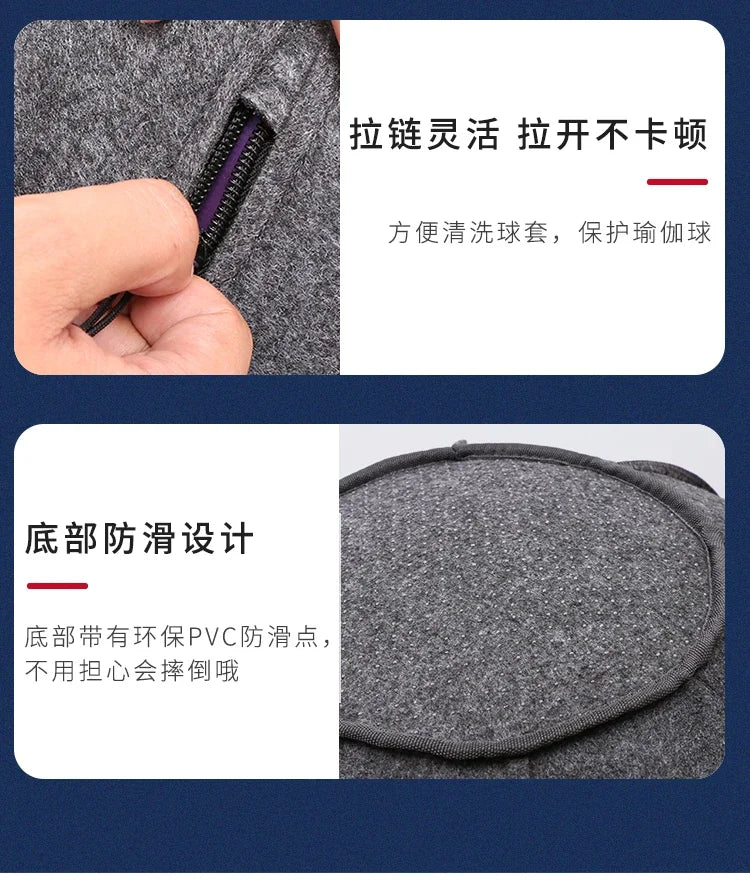 Yoga Ball With Cover Home Fitness