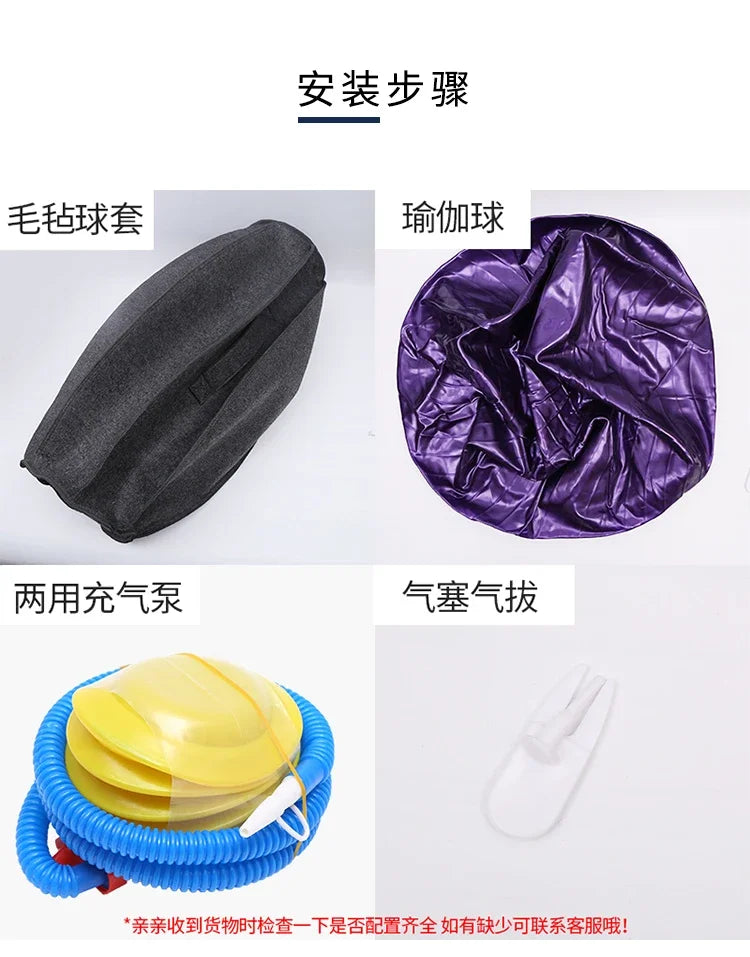 Yoga Ball With Cover Home Fitness