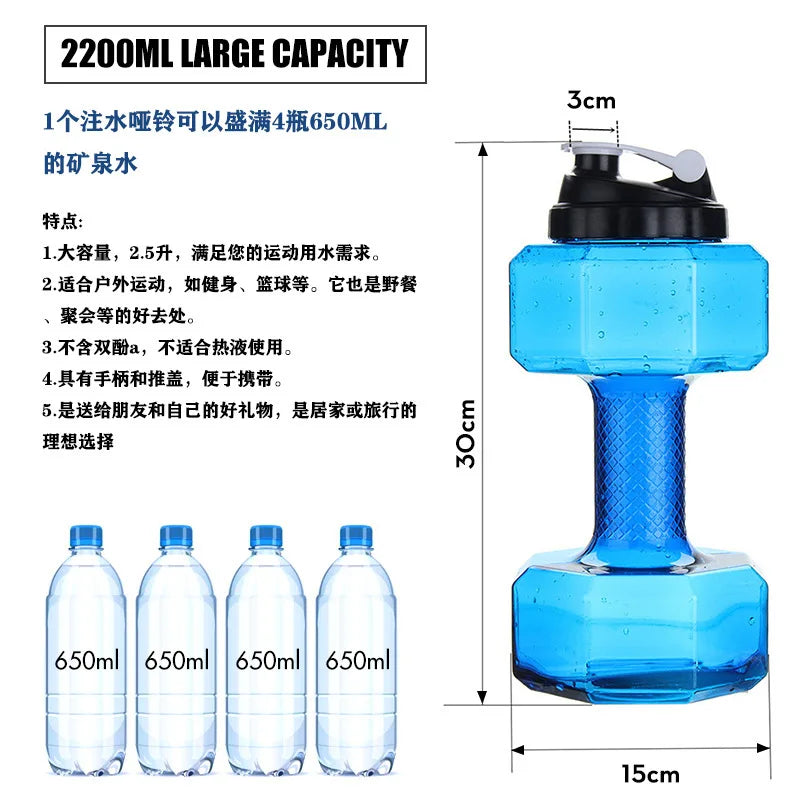 Portable Dumbbell Kettle Men And Women Fitness Water-filled