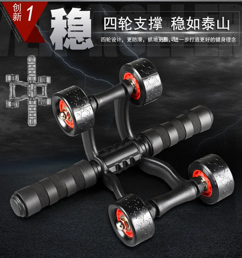 Factory Supply Four-Wheel Abdominal Wheel