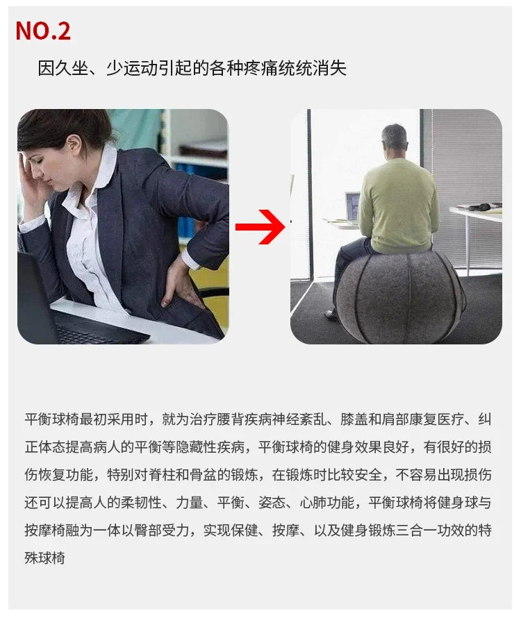 Yoga Ball With Cover Home Fitness