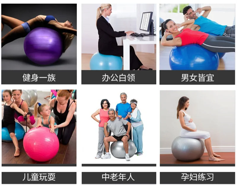 45cm PVC Fitness Yoga Balls Thickened Explosion-proof