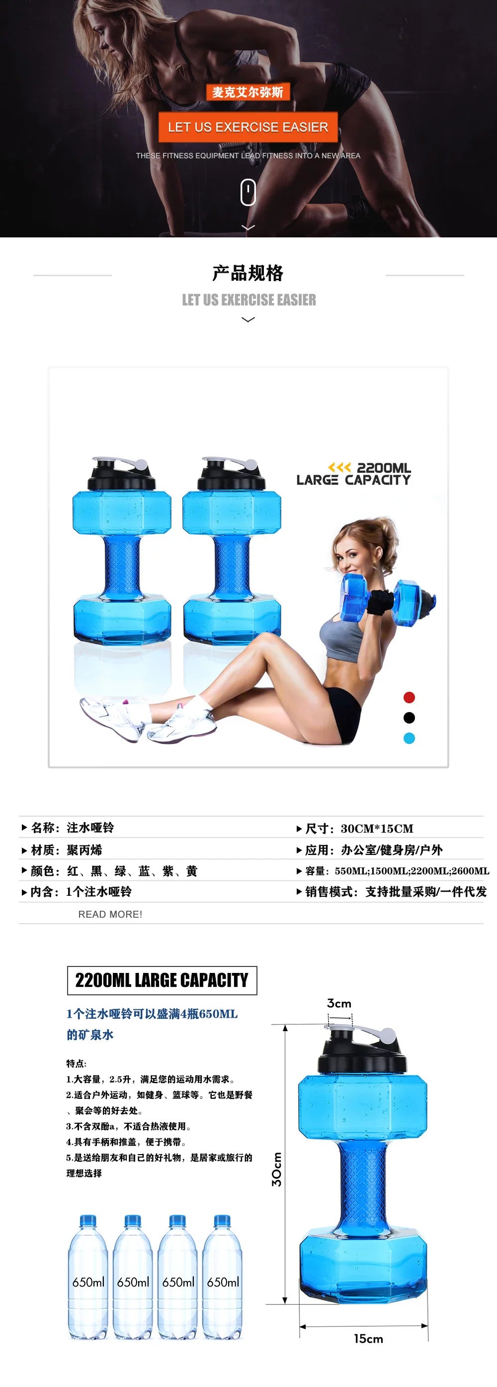 Portable Dumbbell Kettle Men And Women Fitness Water-filled