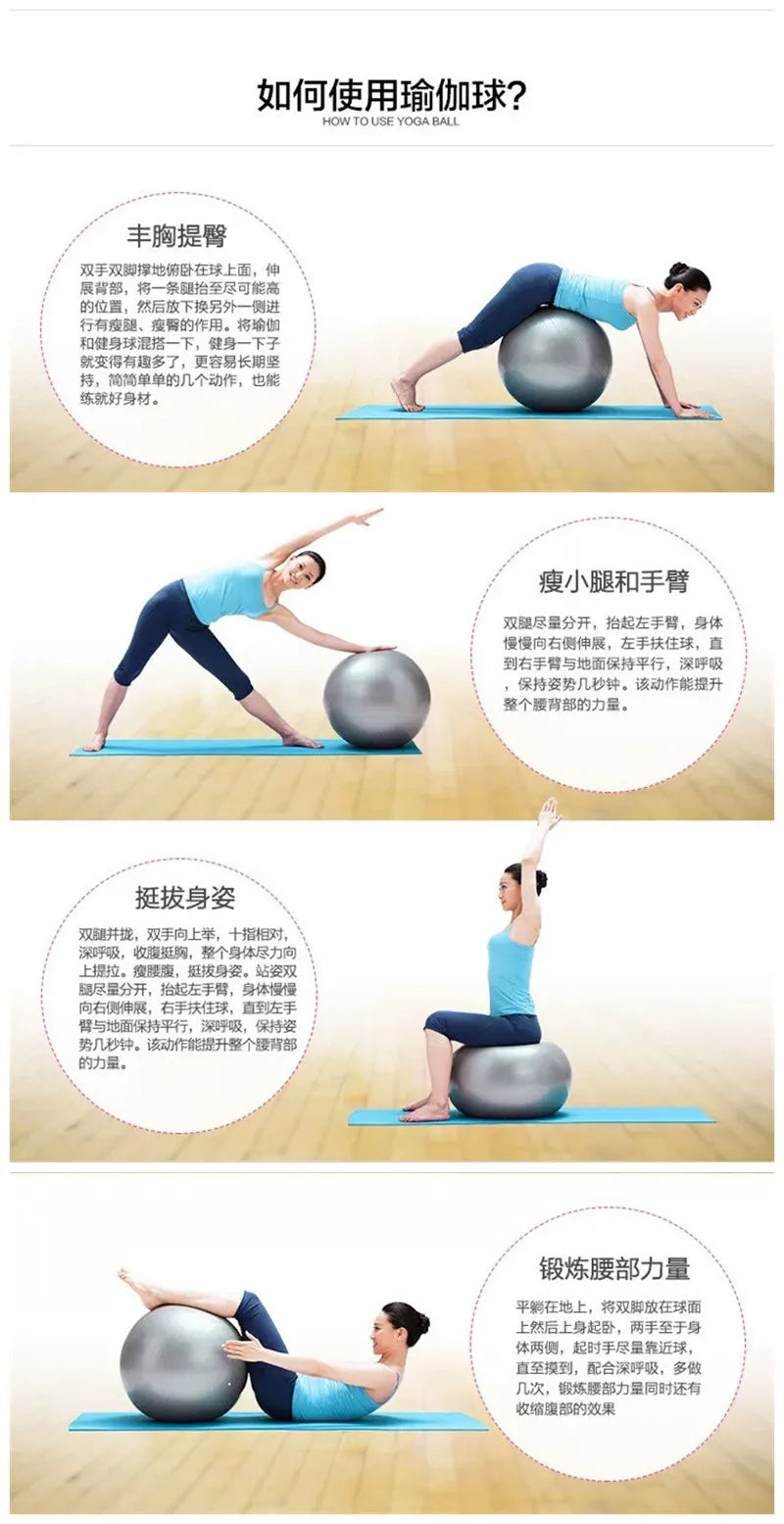 45cm PVC Fitness Yoga Balls Thickened Explosion-proof